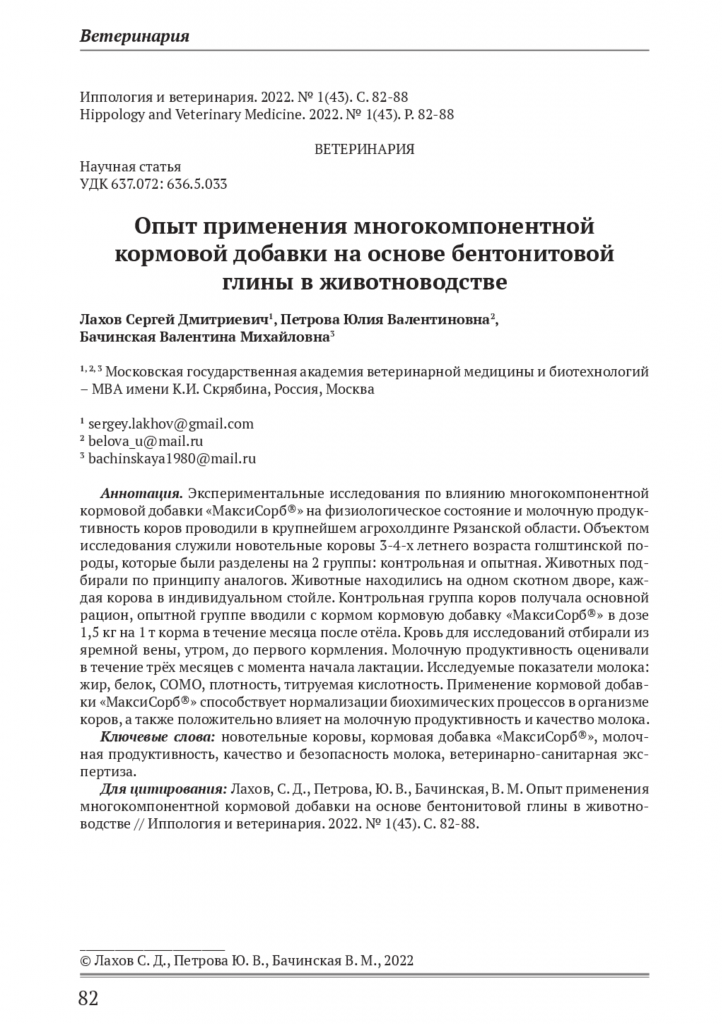 стр 1.png