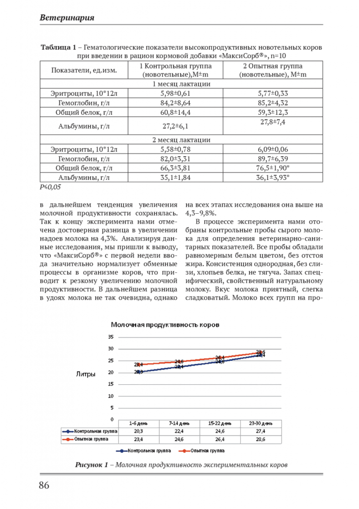 стр 5.png